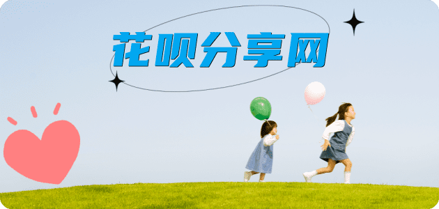 黄石信用卡白条24小时在线接单诚信商家_达人服务平台